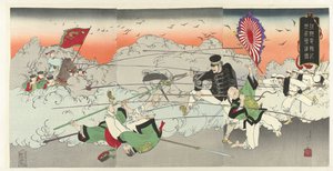 A távirat Koreából jelenti: a bátor hadsereg Chôsen denpôki wahei yûshin no zu (cím a tárgyon) alkotó: Fujiwara Shin