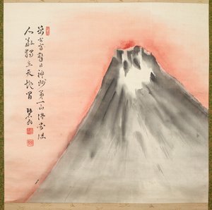 Reggeli nap a Fudzsi-hegy felett, 1929-32 körül (tus és színes, selyem) alkotó: Fukuda Kodojin