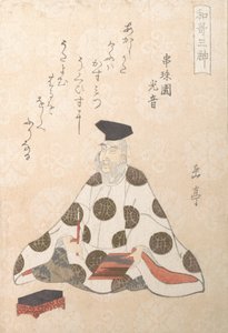 Kakinomoto no Hitomaro kb. 662-710, A költészet három istenének egyike a tavaszból..., kb. 1820-as évek. alkotó: Gakutei