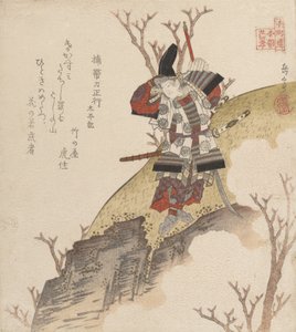 A fenébe is, frissen készült Masatsura, bolyhos a könyv: Irány Taiheiki, igaz? 1840. alkotó: Gakutei