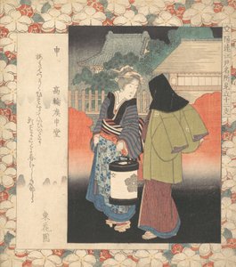 Éjszakai jelenet, kb. 1830. alkotó: Gakutei