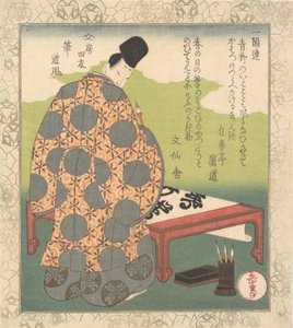 Kalligráfiát készítő nemes, kb. 1830. alkotó: Gakutei