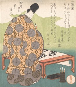 A Heian Court kalligráfusa, Ono no Tofu 894-966, Calligraphy Brush Fude, F..., kb. 1827. alkotó: Gakutei