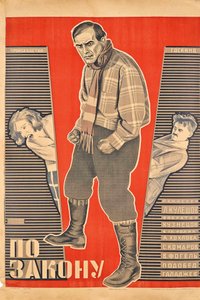 Lev Kuleshov: A törvény szerint filmplakát, 1926. alkotó: Georgi Avgustovich Stenberg