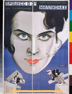 ""A hárommilliós próba"", Jakov Protazanov (1881-1945) filmplakát (The Three Million Trial filmplakát) - Georgi Avgustovich Stenberg (1900-1933) és Vladimir Stenberg (1899-1982) alkotásai, litográfia