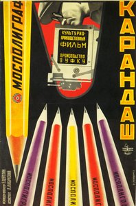 Filmplakát Mospoligraf Pencils