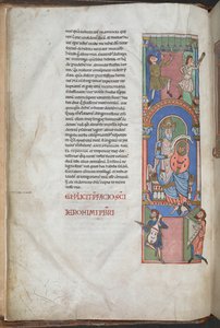 David as a harpist at the preface to Psalms, the 