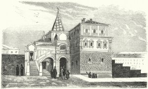 A Romanovok főhadiszállása Moszkvában alkotó: German School