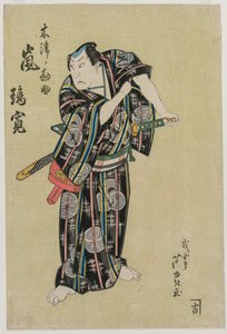 Viharbetegség sebei Kansuke, 1829.