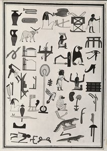 Rajzok I. Psammetic fáraó sírjának belsejéből, Giovanni Battista Belzoni reprodukálta 1817-ben, a londoni British Museumban található.