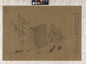 Tribute Bearers (tinta selyemen)