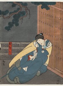 Nakayama Nanshi II, mint Otani (A Tale of Valor at Iga Pass sorozatból) alkotó: Gosōtei Hirosada