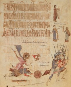 Add.19352 fol.191 Dávid és Góliát, Theodore Zsoltárból alkotó: Greek School