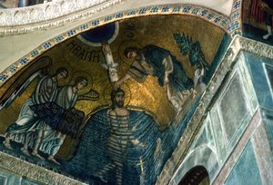 Keresztség a Jordánban, mozaik a Katholikonban (mozaik) alkotó: Greek School