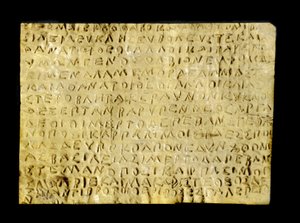 Golden Orphic tabletta, alkotó: Greek School