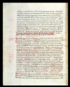 Ms 2141 fol 8v Hippokratészi eskü alkotó: Greek School