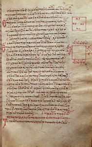 Szövegoldal geometriai alakzatokkal, Eukleidész Elemeiből (Kr. e. 3. század) alkotó: Greek School