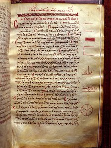 Szövegoldal geometriai alakzatokkal, Euklidész geometriájából (Kr. e. 3. század) alkotó: Greek School