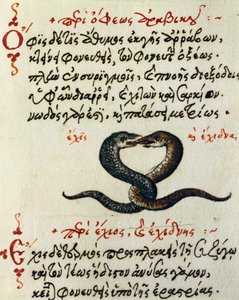 Kígyócsatolás, teszt és miniatűr Aelianustól: Az állatok természete és tulajdonságai (Kr. u. 2-3. század) alkotó: Greek School