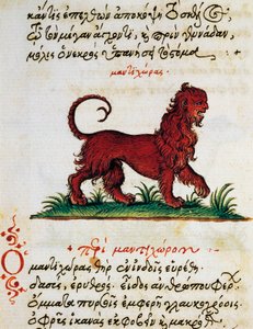 Értekezés Gryphonról, teszt és miniatűr Aelianustól (i.sz. 2-3. század) alkotó: Greek School