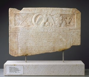 Ptoia nyerteseinek listája az Apollo-szentélyben (márvány) ötévente megrendezett zenei versenyen alkotó: Greek School
