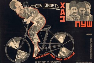 Hamo Beknazarian Khaspush című filmplakátja, 1927.