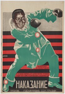 Ivan Peresztiáni filmplakát: Shirvanskaya büntetése – Grigorij Iljics Boriszov (1899-1942). Színes litográfia