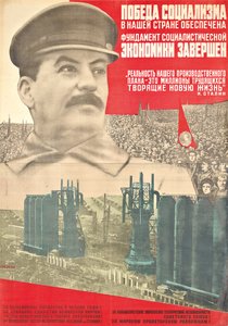 A szocializmus győzelme hazánkban alkotó: Gustav Klucis