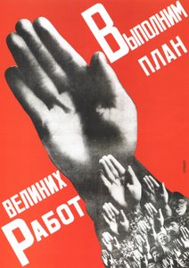 Teljesítsük a nagy projektek tervét Plakát, 1930