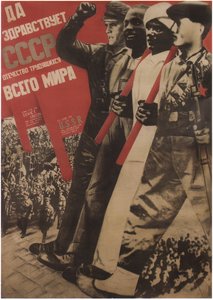 Éljen a Szovjetunió, 1931