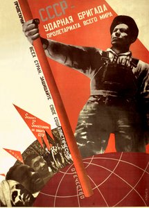A Szovjetunió a világproletariátus repedésbrigádja”, 1931. alkotó: Gustav Klutsis