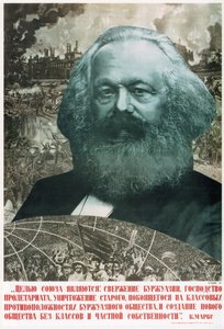 Az Unió célja a... Karl Marx, 1933 alkotó: Gustav Klutsis