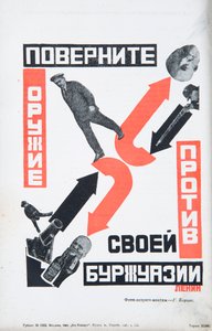 Vlagyimir Lenin, 1934 körül. alkotó: Gustav Klutsis