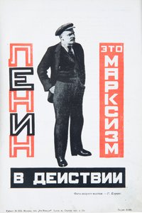 Vlagyimir Lenin, 1934 körül. alkotó: Gustav Klutsis