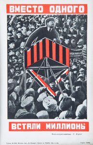 Vlagyimir Lenin, 1934 körül. alkotó: Gustav Klutsis