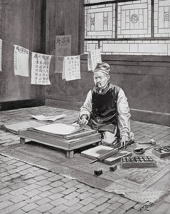 Pi Sheng, a kínai Caxton (litográfia)