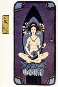 Fiatal japán akt shamisenen (vagy samisenen: hosszú ujjú lant három húrral) - Félicien Champsaur „” japán babájában”, ill. Hanafusa Itcho, Párizs