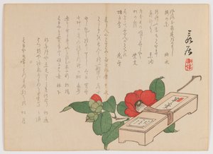 Kamélia édességdobozzal (Yokan), 1860 körül (fatömbnyomat; vízszintes Chûban yoko-e formátum)