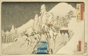 Ueno: Mount Haruna at Snow (Ueno Harunasan setch?) (színes fatömbnyomat) alkotó: Hasegawa I Sadanobu