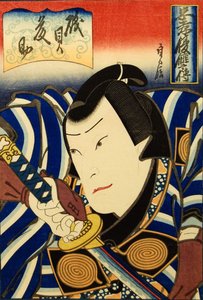Tee c and r Arashi Toshikazu Jó, mint Isogai és Suke. .. .. , 1848.