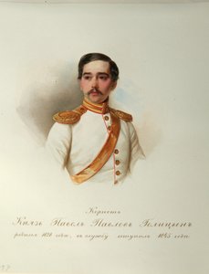 Pavel Pavlovics Golicin gróf portréja 1828-1882 A császári lóőrök albumából, 1846-1849