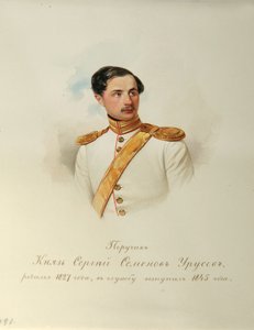 Szergej Szemjonovics Urusov gróf portréja 1827-1897 A császári lóőrök albumából, 1846-1849