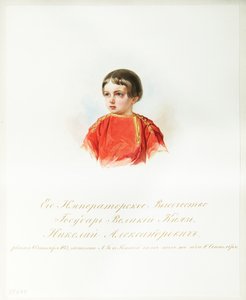 Nyikolaj Alekszandrovics Orosz Carevics portréja 18431865 A császári lóőrök albumából, 1846-1849