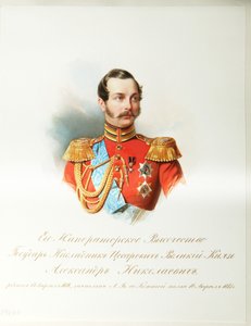 Alekszandr Nyikolajevics koronaherceg portréja 1818-1881 A császári lóőrök albumából, 1846-1849