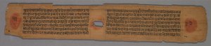 Leaf from a Jain Manuscript: Yoga-shastra: Text recto, Leaf from a Jain Manuscript..., 1279. alkotó: Hemachandra
