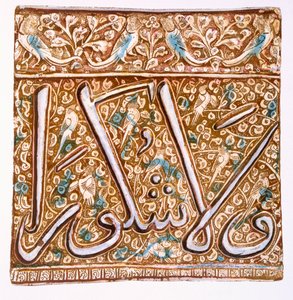 Perzsa Lustreware falilap: kalligrafikus csempe madarakkal, kocsma. 1891. alkotó: Henry Wallis