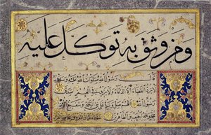 Hafiz Oszmán Murakqa albumának levele (MIK I. 1985.11.10)