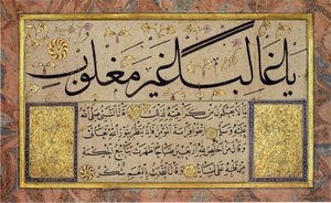Hafiz Oszmán Murakqa albumának levele (MIK I. 1985.11.2)