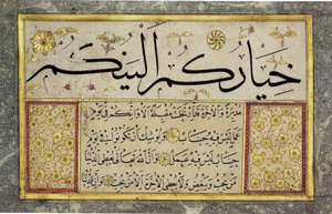 Hafiz Oszmán Murakka albumának levele (MIK I. 1985.11.5)