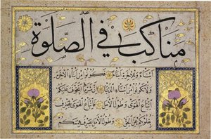Hafiz Oszmán Murakqa albumának levele (MIK I. 1985.11.6)